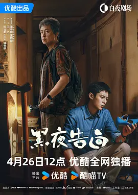 白色背景上,只有影片的信息和三道血红色的竖条纹。