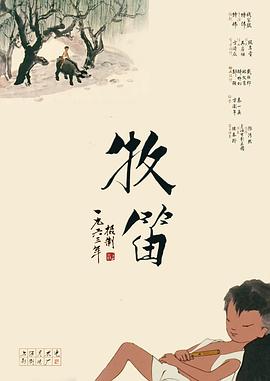 格伦·克洛斯、莎拉·保罗森、泰亚娜·泰勒、金·卡戴珊、妮.搜索-电影网 消息 首页 新闻 视频 大片 影库 CCTV6 VIP影院 全部 电影 电视剧 影人 视频 图片 新闻 更新时间 所有 1小时内 今日内 1周内 1个月内 从资讯频道搜索 结果 78588 条 伊桑·霍克亮相《野猫》首映 玛雅·霍克抹胸裙吸睛 2023-09-12 加拿大多伦多时间9月11日,导演伊桑·霍克携出演主角的女儿玛雅·霍克出席传记片电影《野猫》首映礼。
