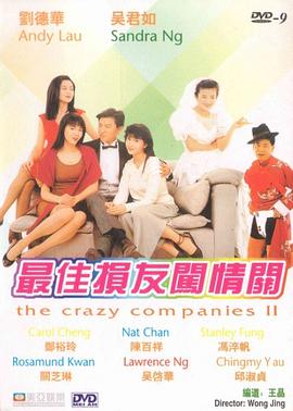 法王再发声明:与张铁林等所有弟子解除师徒关系 2015-12-11 12月11日,法王白玛奥色仁波切就近日弟子张铁林坐床称活佛一事再次发表个人声明,他在声明中向社会界人士道歉的同时,并决定解除同弟子们的师徒关系。