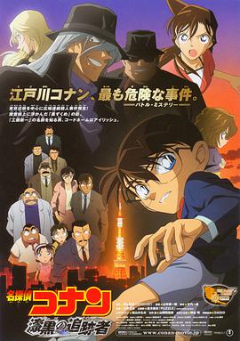 据悉,电影《七月与安生》将于10月27 香港电影利好措施出台 胡歌新片入围戛纳电影节 2019-04-19 《反贪风暴4》以连续15天蝉联单日票房冠军的超强优势,稳居本周票房榜榜首,截至4月19日13:00累计票房已突破6.7亿元。