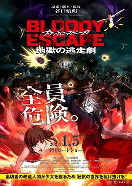 导 董子健周冬雨献声出演!