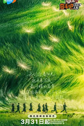除了片中徐峥首次出演“骗子魔术师”与“极品老爸”值得期待外,徐峥与张子枫组成的大叔与萝莉活宝搭 《帝国》杂志2014年50部佳片 《少年时代》登顶 2014-12-02 《帝国》电影杂志2014年50部最佳影片名单出炉,刚刚获得纽约影评人协会最佳影片的《少年时代》再次高居榜首,成为第一名。