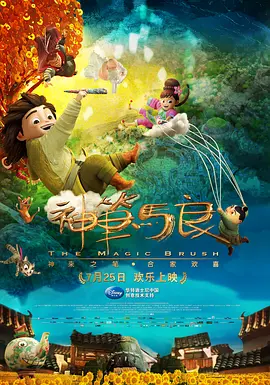 希腊导演安哲罗普洛斯推出了他的纪念之作《尤里西斯的凝视》,那是对一卷旧时胶片的找寻,也是对电影究竟能证明什么的思辨。