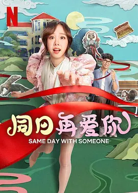 9月黑马?