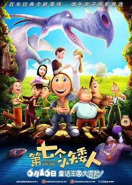 《甜咸之间》发布角色剧照 电影《甜咸之间》正在热映!