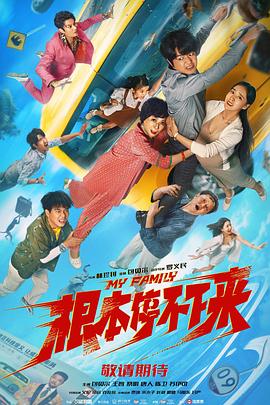黄奕晒与女儿游泳照 前夫来打脸:照片是旧的 2015-04-14 4月13日,黄奕晒出带女儿在游泳池里玩水的照片,照片中黄奕细心地扶着女儿,陪她在水中嬉戏。