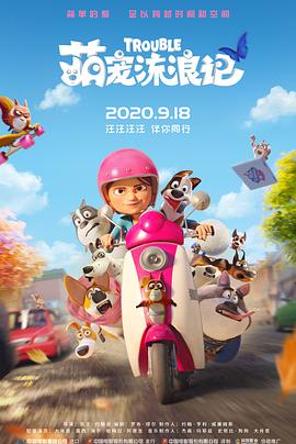 线上展映,参展影片共计238部,其中《连环追击》《春江水暖》《拯救列宁格勒》占据观看热 主持人大赛圆满落幕 大学生挥洒激情展丰富才艺 2013-04-22 4月21日,由北京大学生电影节组委会、电影卫星频道节目中心(CCTV-6)主办,m协办的第四届大学生主持人大赛的决赛于北京师范大学的北国剧院举行。
